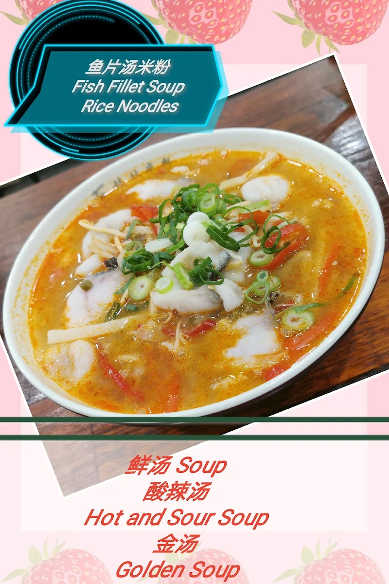 Menu, (肥佬桂林米粉) Guilin Rice Noodle