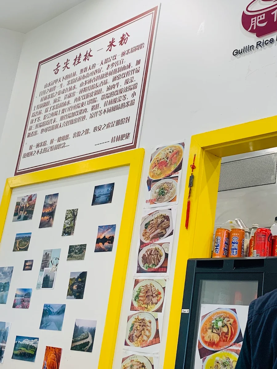 Menu, (肥佬桂林米粉) Guilin Rice Noodle