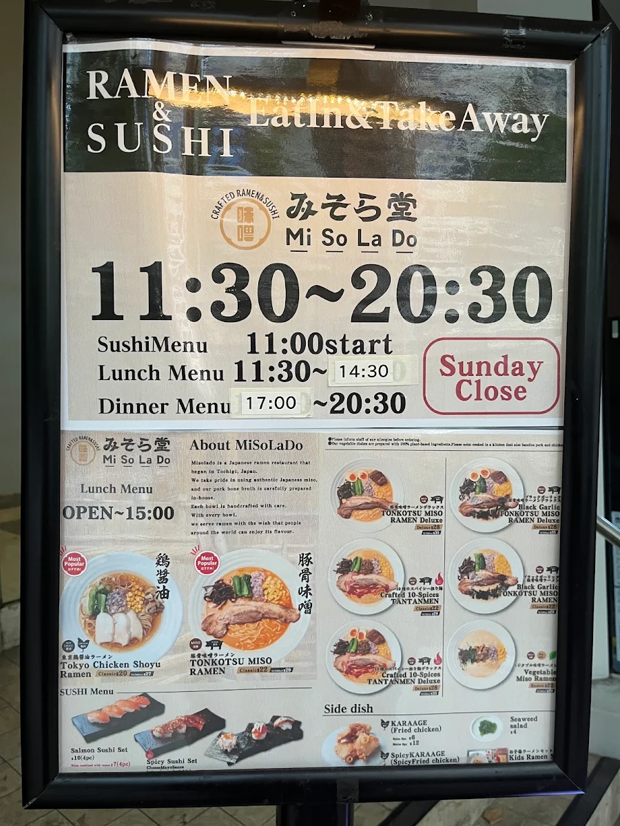 Menu, Crafted Ramen Misolado North Sydney