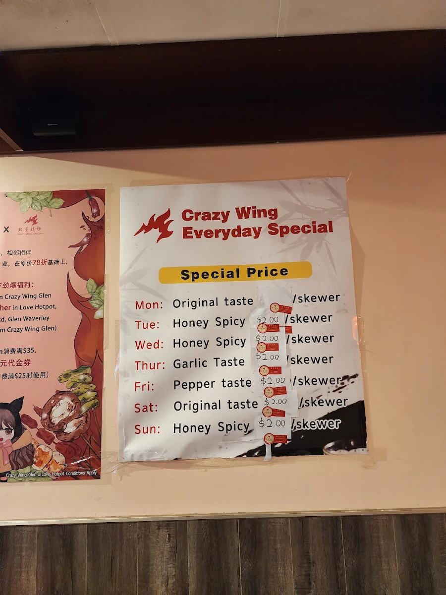 Menu, 北京烤翅 Crazy Wing Glen Waverley