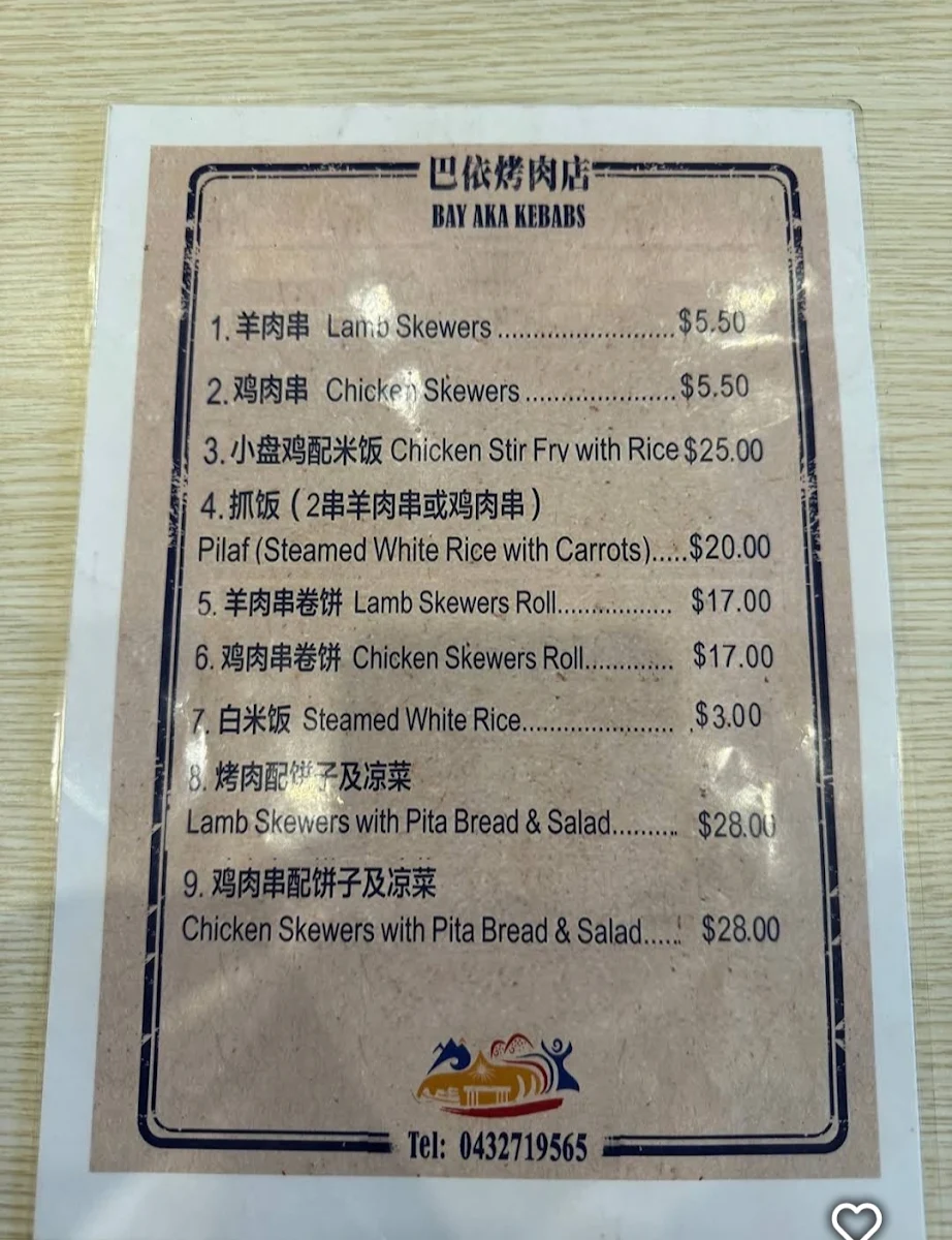 Menu, BAY AKA BBQ