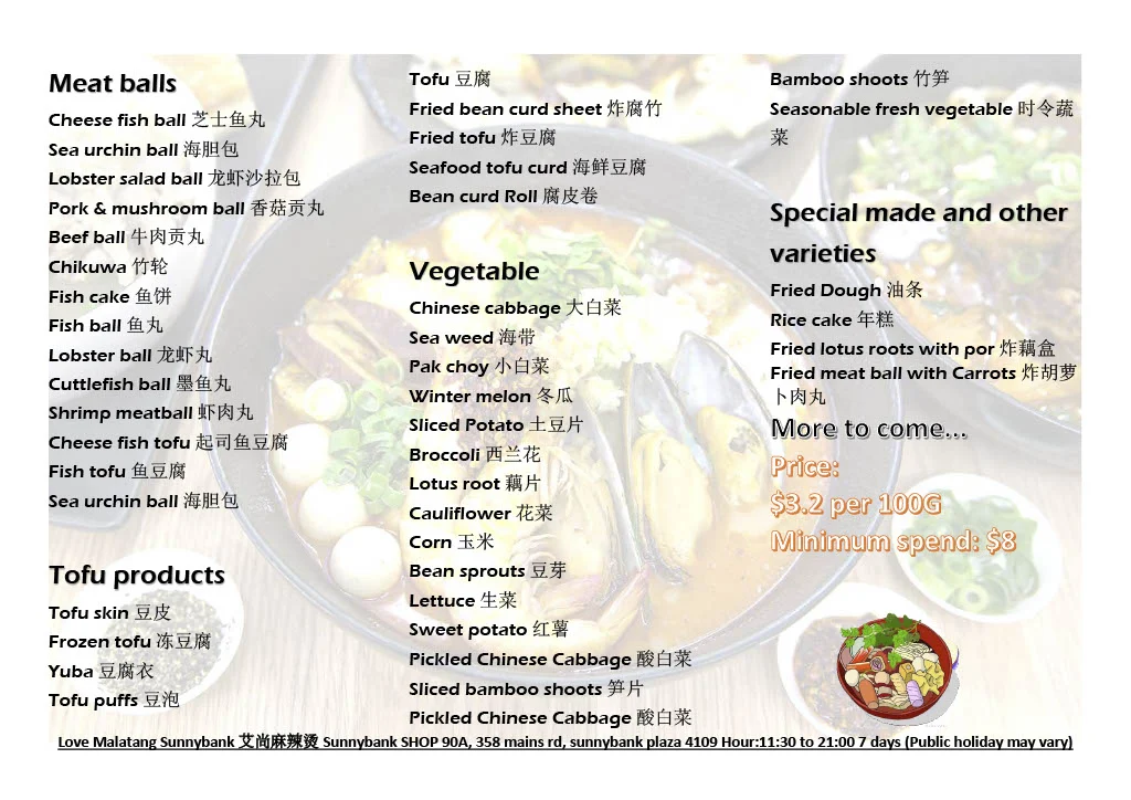 Menu, Love Malatang Sunnybank (Noodle Soup & Hotpot Chinese Restaurant)