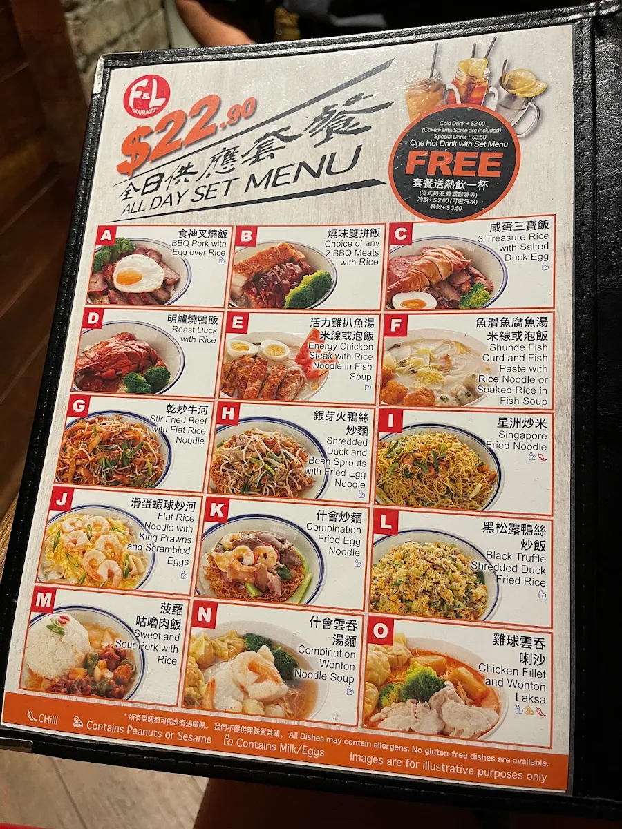 Menu, F&L Gourmet 好上好燒臘