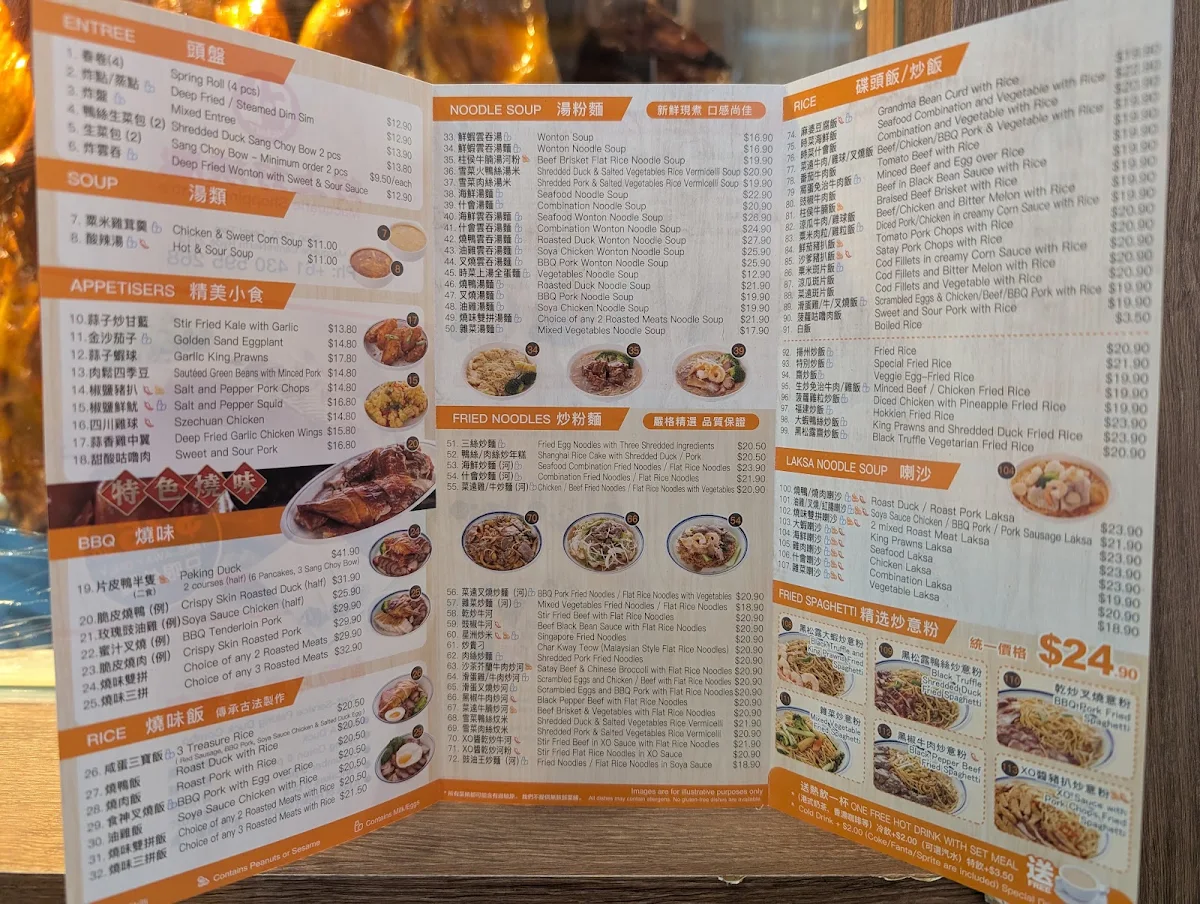 Menu, F&L Gourmet 好上好燒臘
