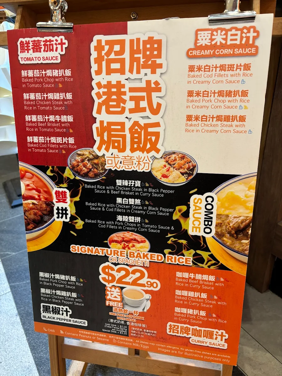Menu, F&L Gourmet 好上好燒臘