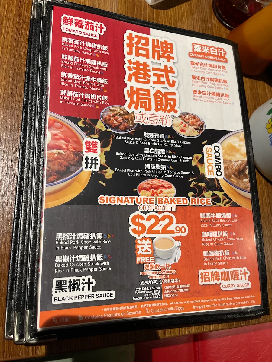 Menu, F&L Gourmet 好上好燒臘