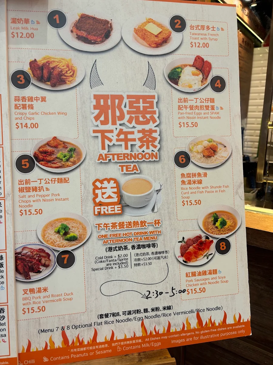 Menu, F&L Gourmet 好上好燒臘