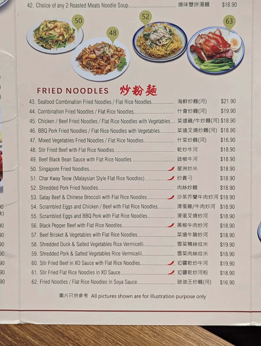 Menu, F&L Gourmet 好上好燒臘