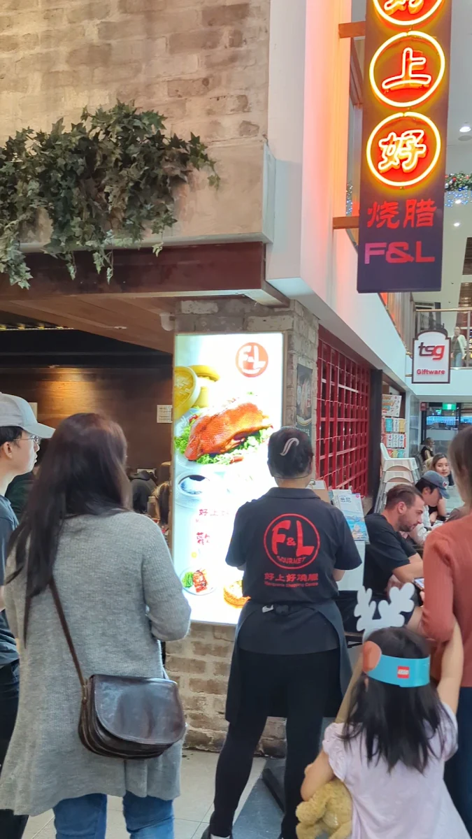 Menu, F&L Gourmet 好上好燒臘