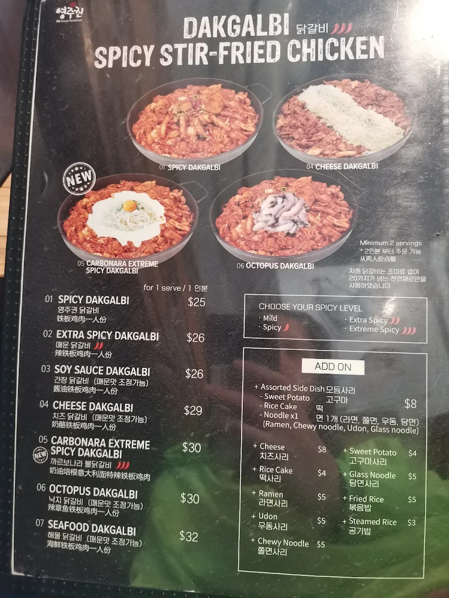 Menu, PR Korean Restaurant