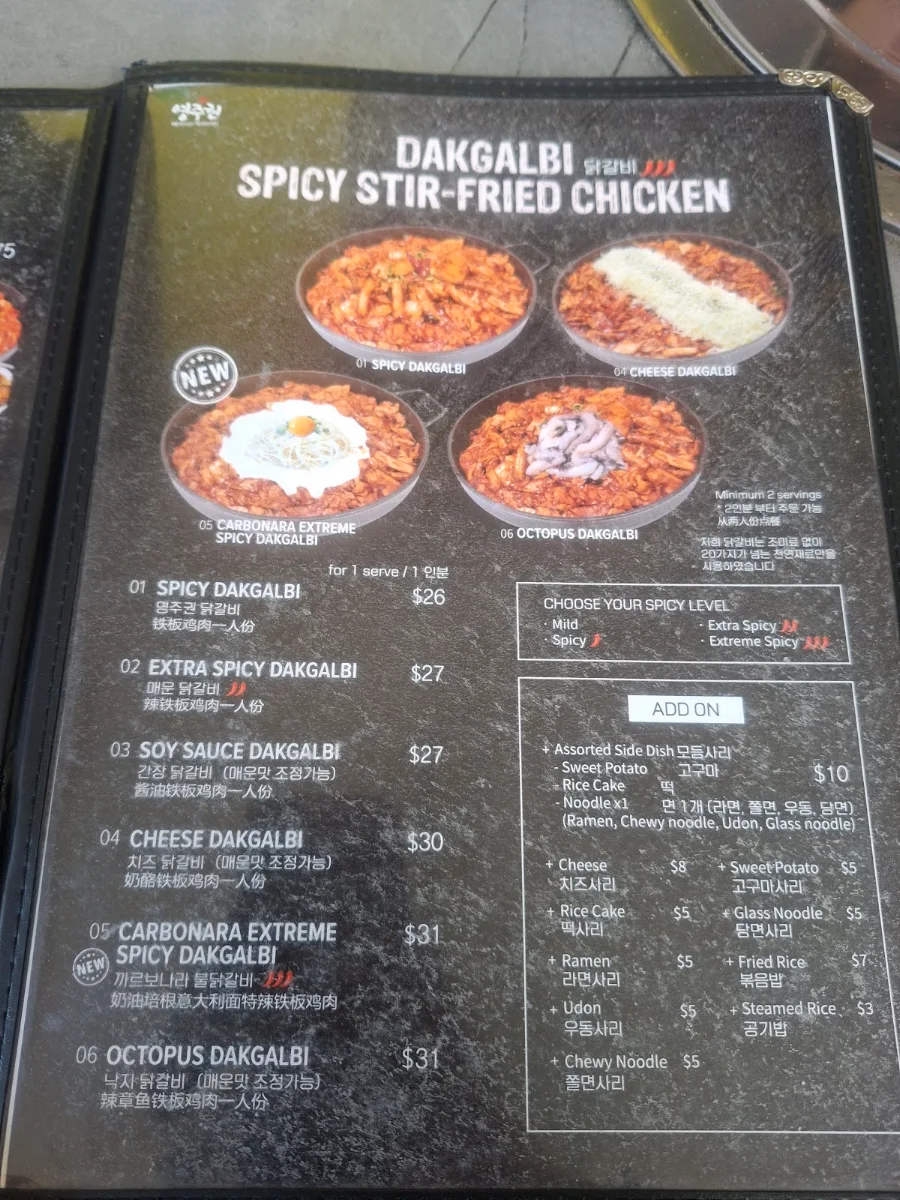 Menu, PR Korean Restaurant