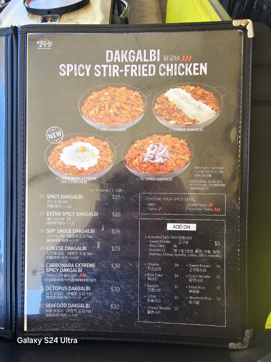 Menu, PR Korean Restaurant