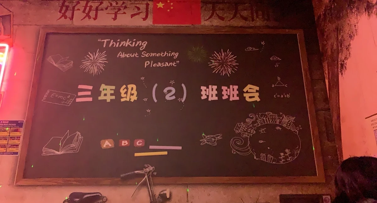 Menu, Cloud 8 Karaoke 云八卡拉OK