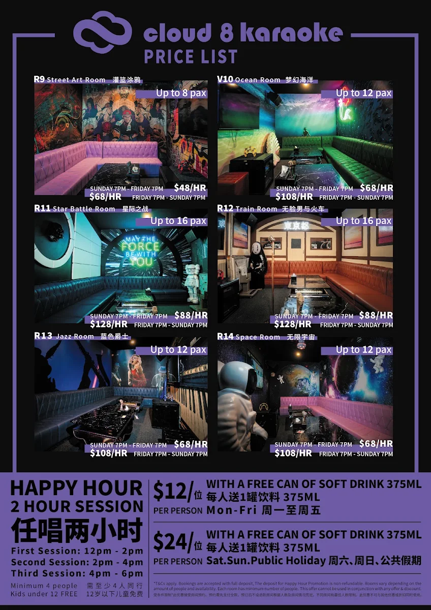 Menu, Cloud 8 Karaoke 云八卡拉OK