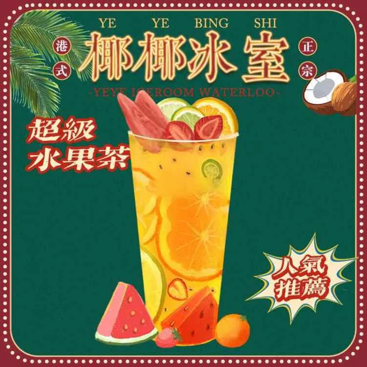 Menu, Yeye Cafe