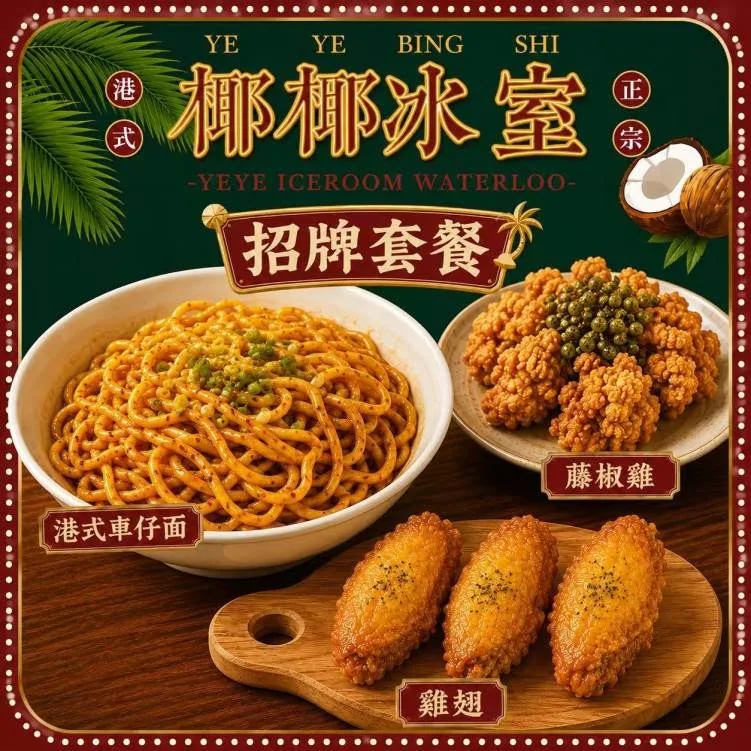 Menu, Yeye Cafe