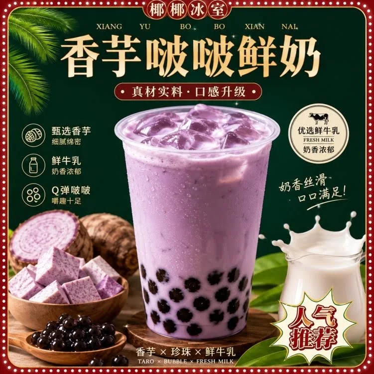 Menu, Yeye Cafe