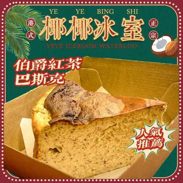 Menu, Yeye Cafe