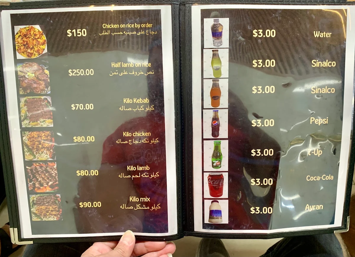 Menu, Aswar Baghdad Restaurant