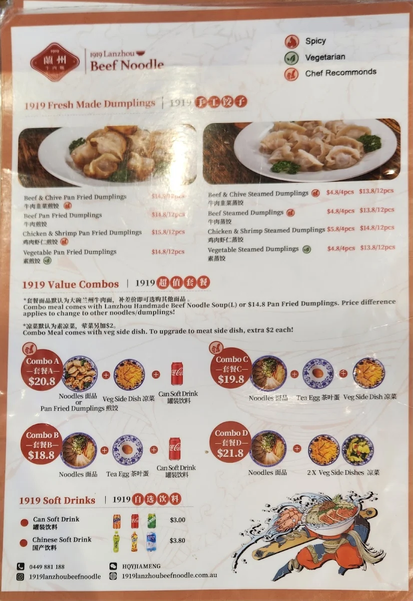 Menu, 1919 Lanzhou Beef Noodle (Chester Hill)