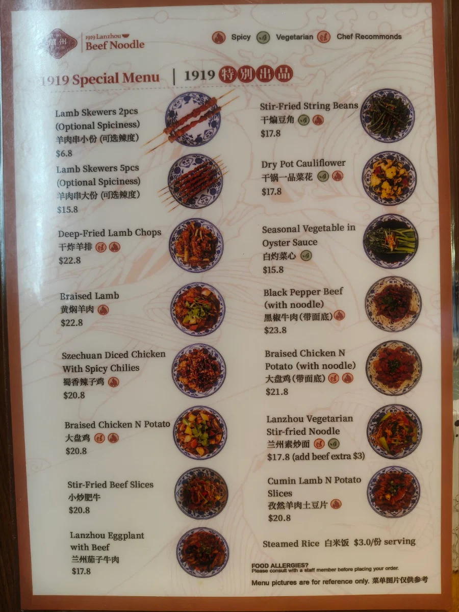 Menu, 1919 Lanzhou Beef Noodle (Chester Hill)