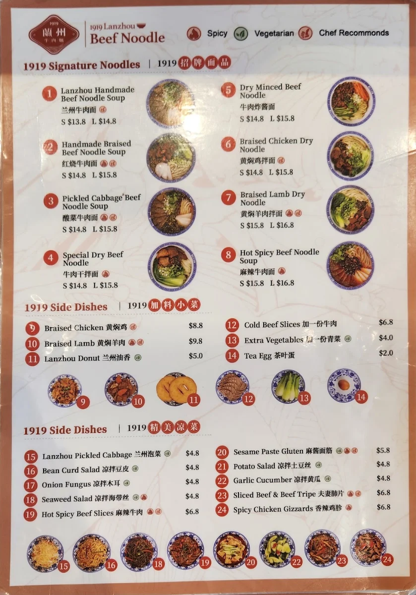 Menu, 1919 Lanzhou Beef Noodle (Chester Hill)