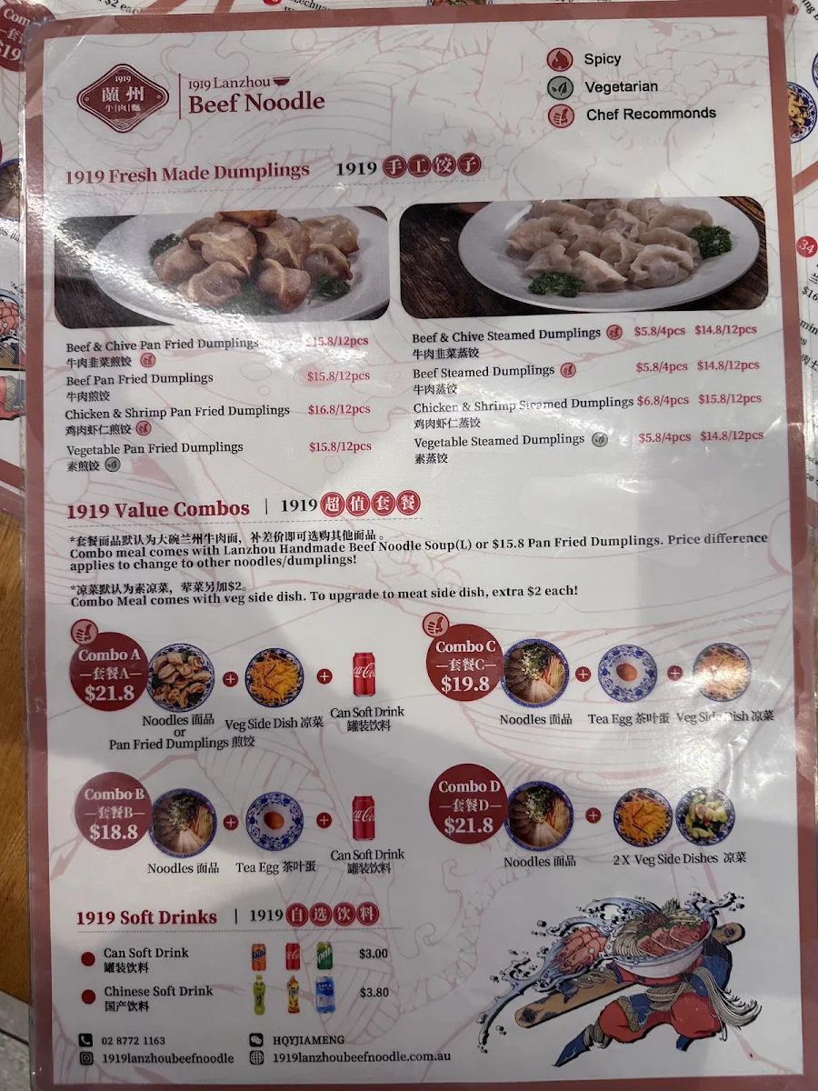 Menu, 1919 Lanzhou Beef Noodle (Chester Hill)