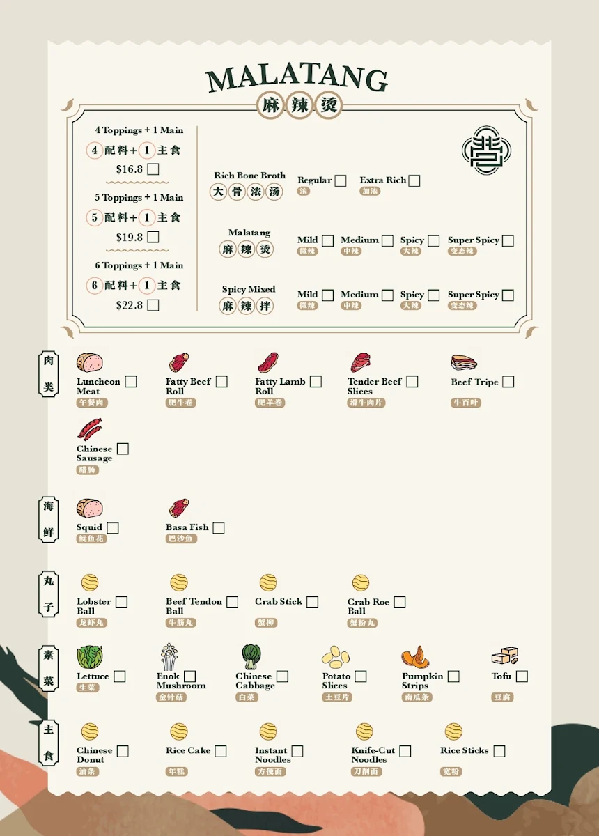 Menu, Alleyway Kitchen Highpoint | 小巷