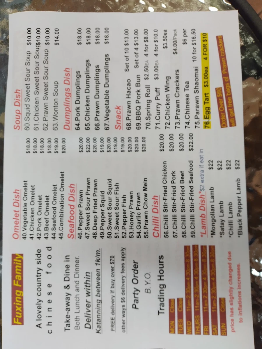 Menu photo 3
