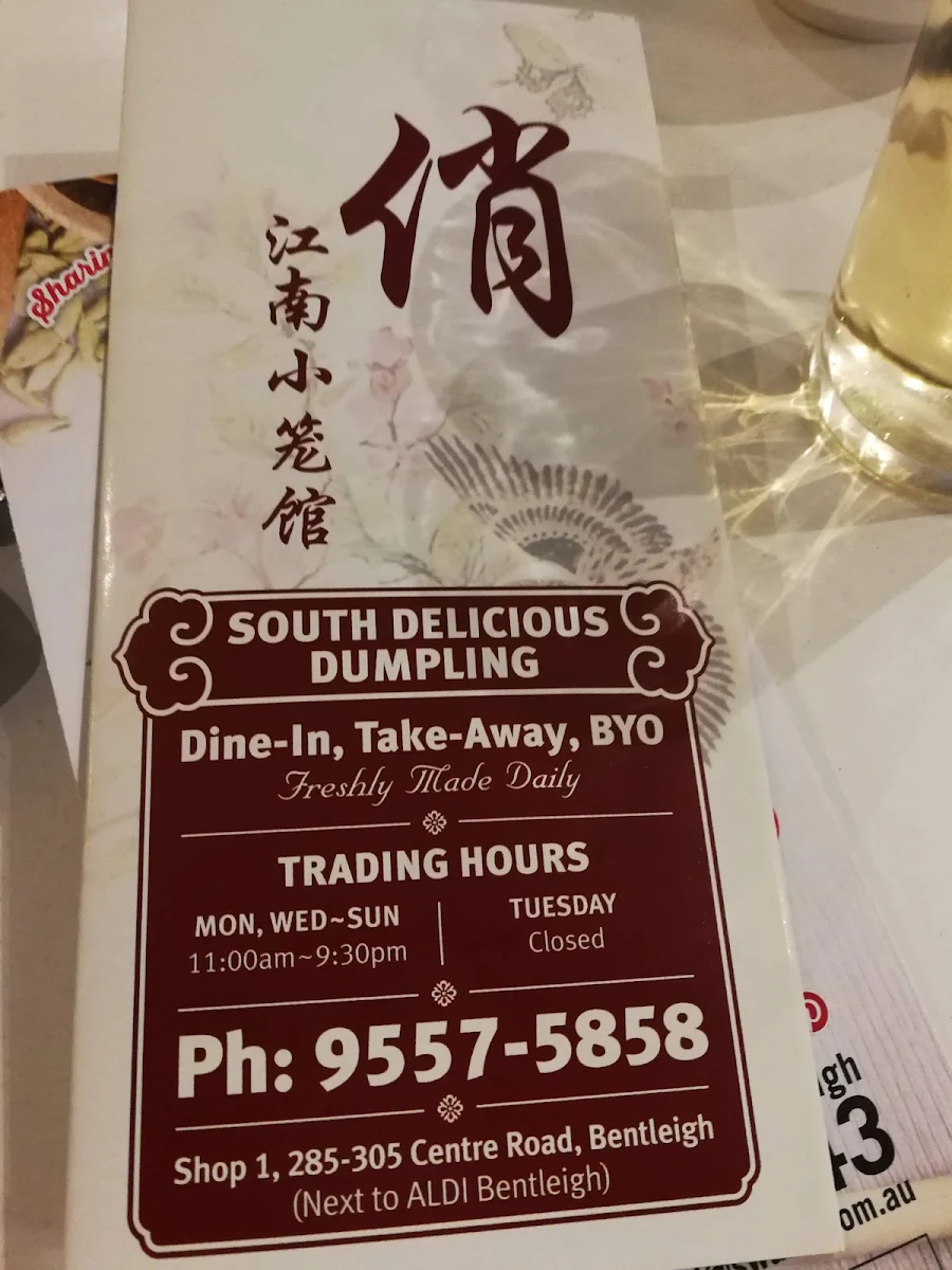 Menu, South Delicious Dumpling