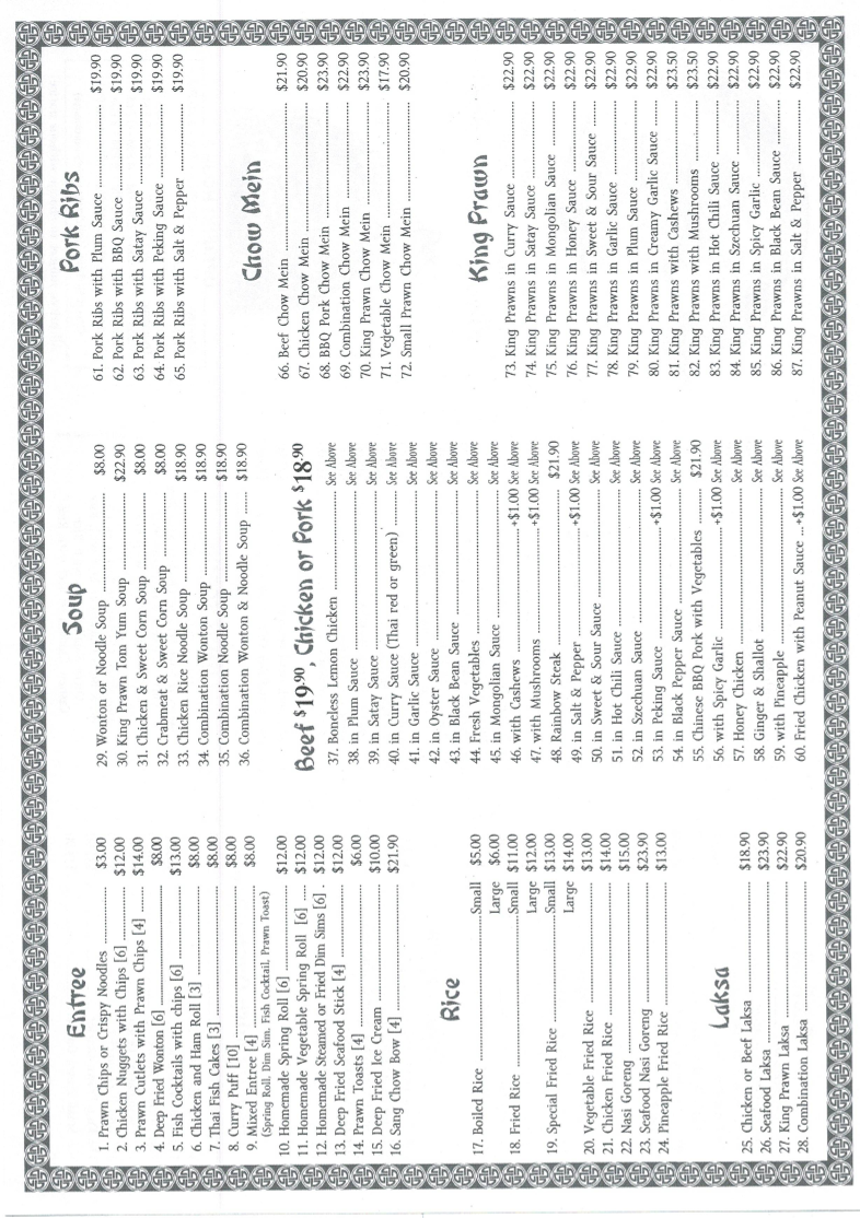 Menu, Kanwal Chinese Kitchen Take Away