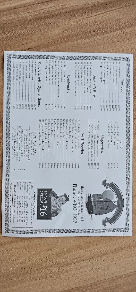 Menu, Kanwal Chinese Kitchen Take Away