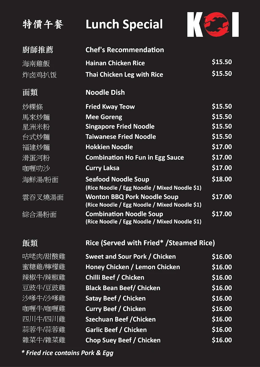 Menu, Koi Chinese Harrisdale