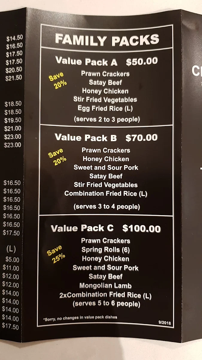 Menu, Koi Chinese Harrisdale