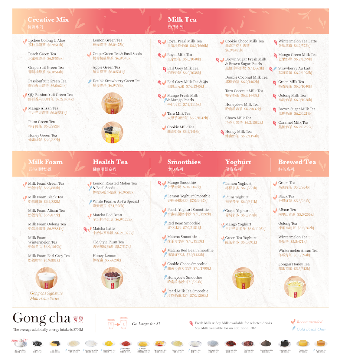 Menu, Gong Cha Inala