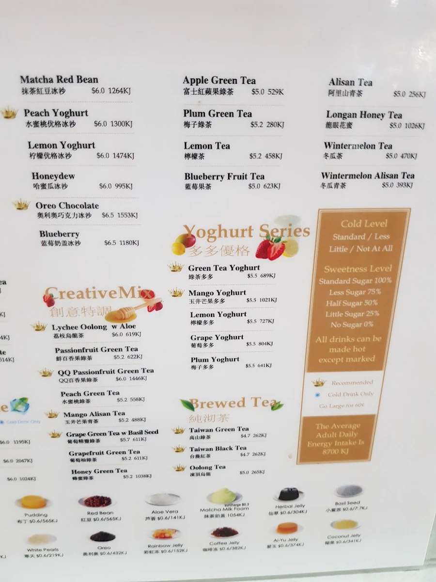 Menu, Gong Cha Inala