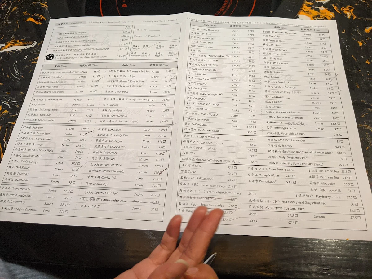 Menu, In the Jin