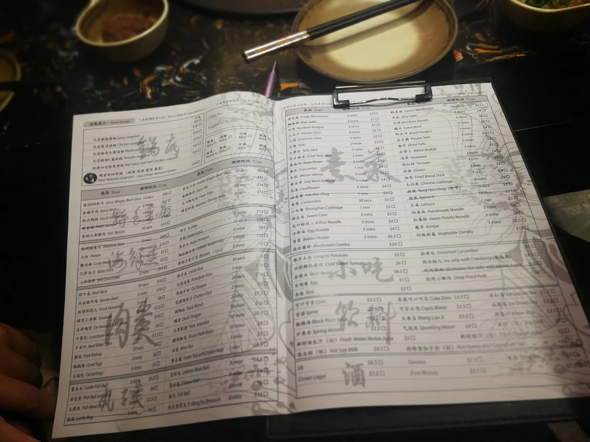 Menu, In the Jin