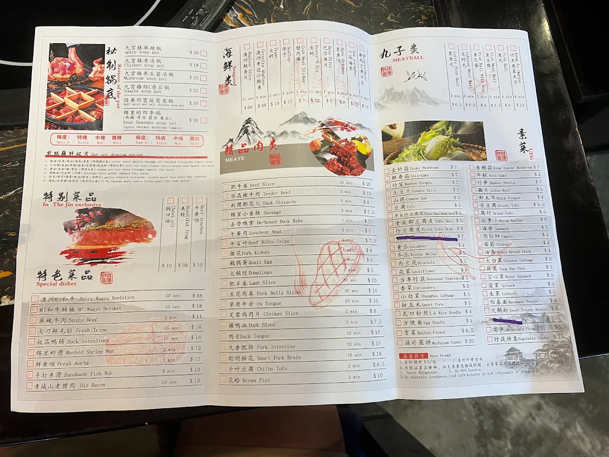 Menu, In the Jin