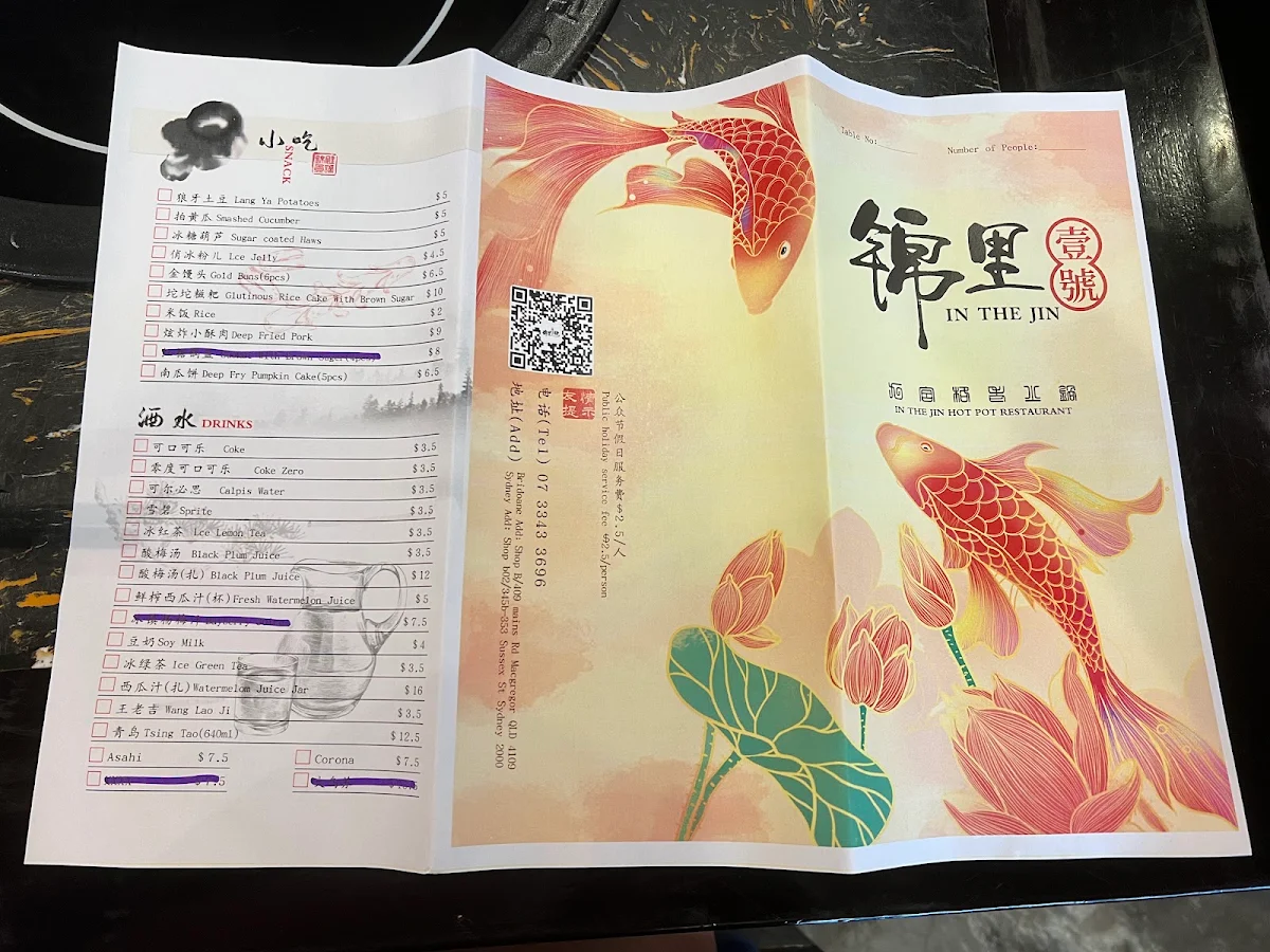 Menu, In the Jin