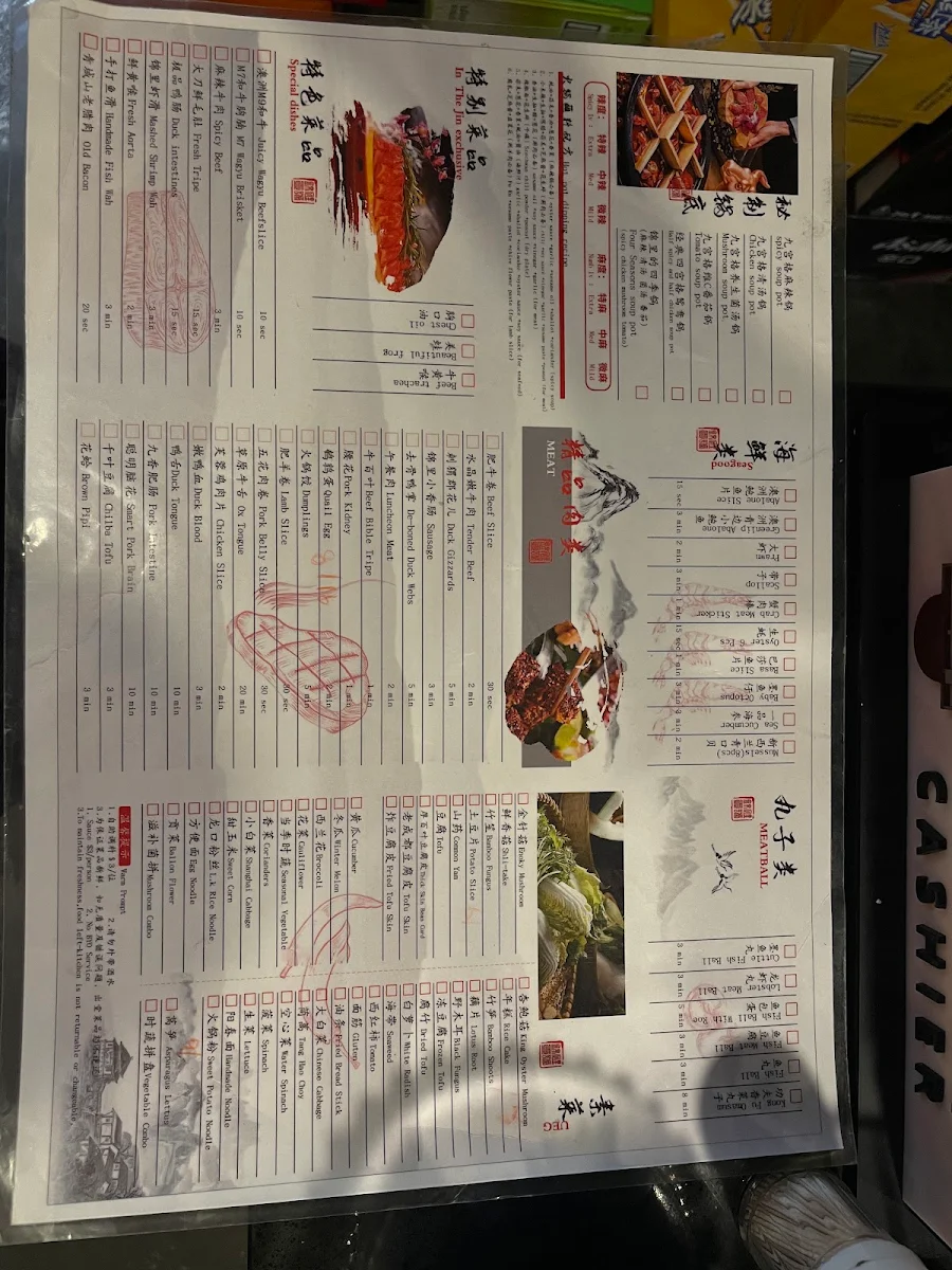 Menu, In the Jin