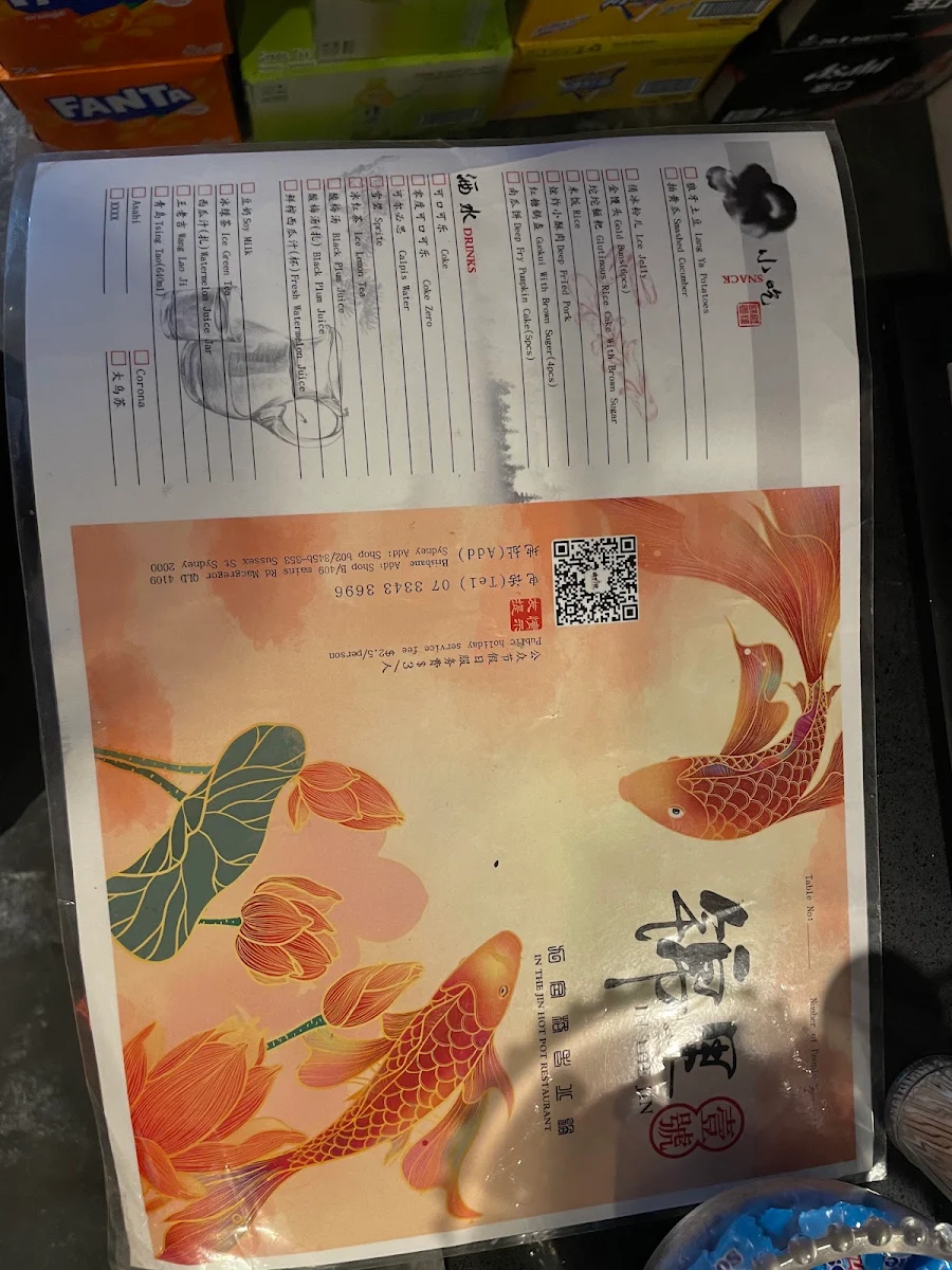 Menu, In the Jin