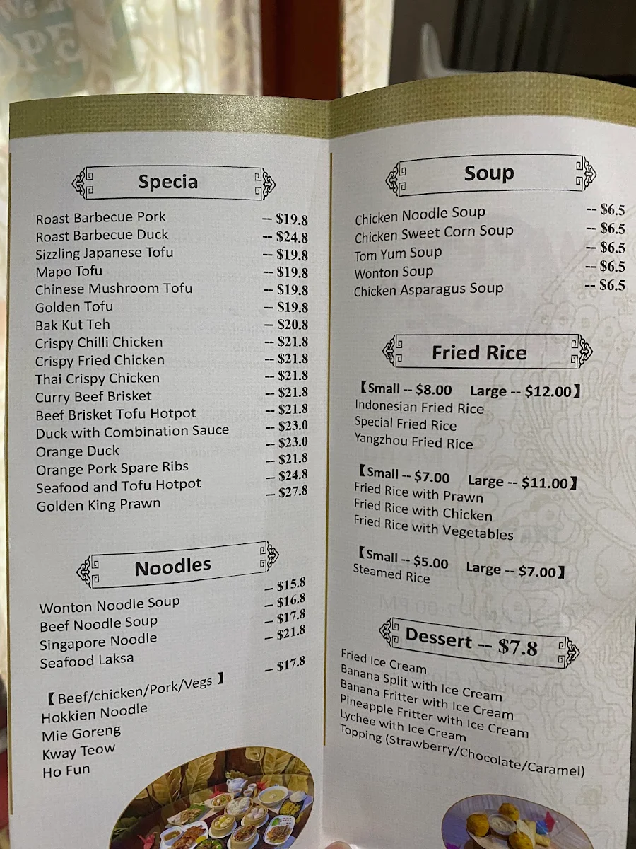 Menu, Happy Dim Sim House