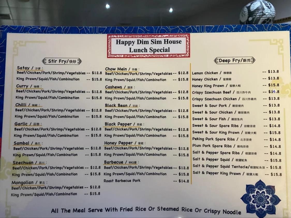 Menu, Happy Dim Sim House