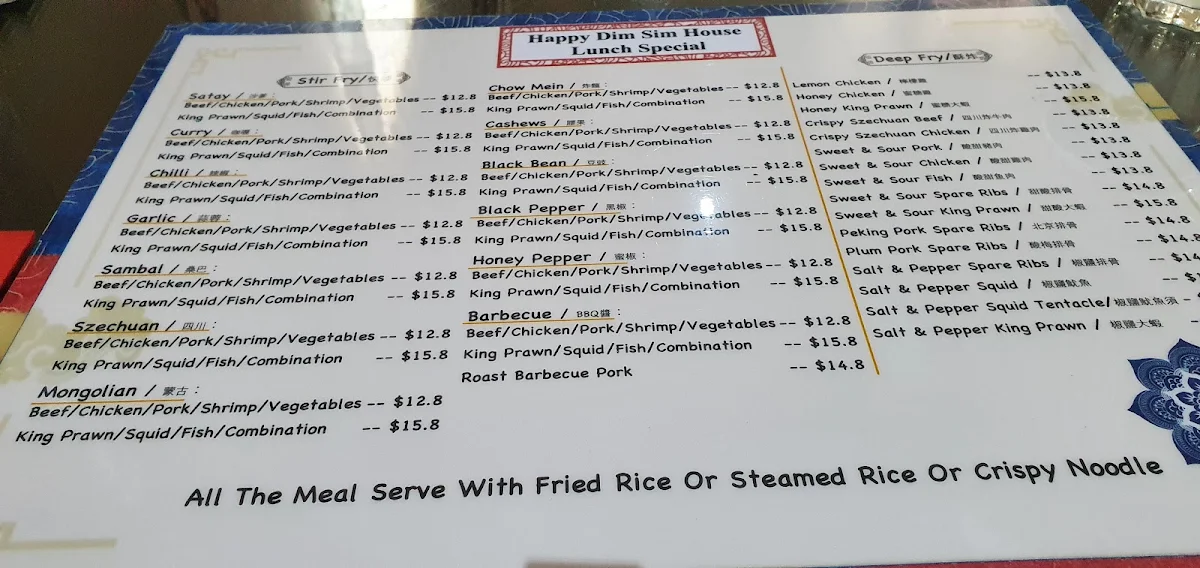 Menu, Happy Dim Sim House