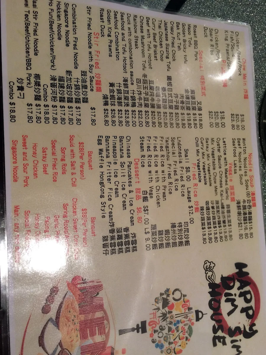 Menu, Happy Dim Sim House