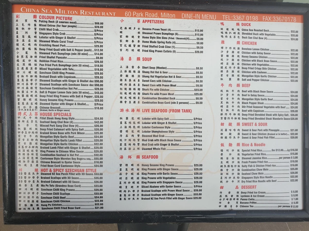Menu, China Sea Milton