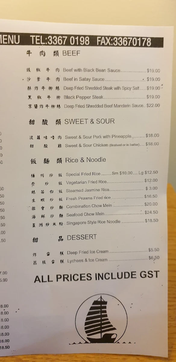 Menu, China Sea Milton