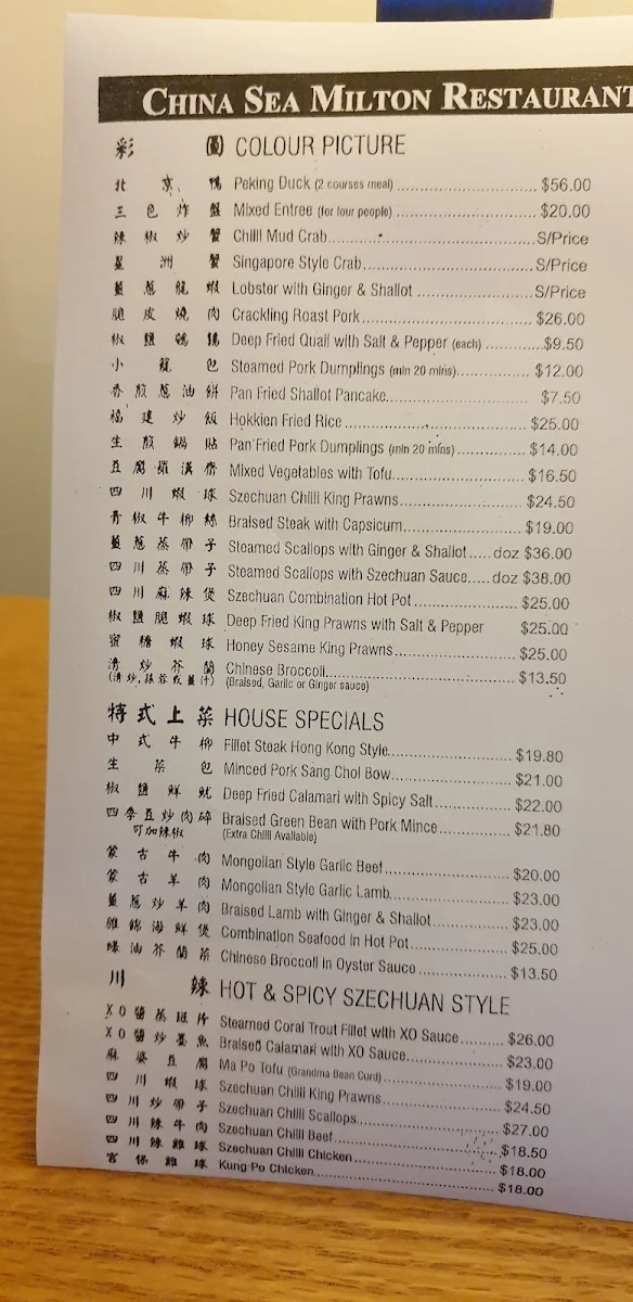Menu, China Sea Milton
