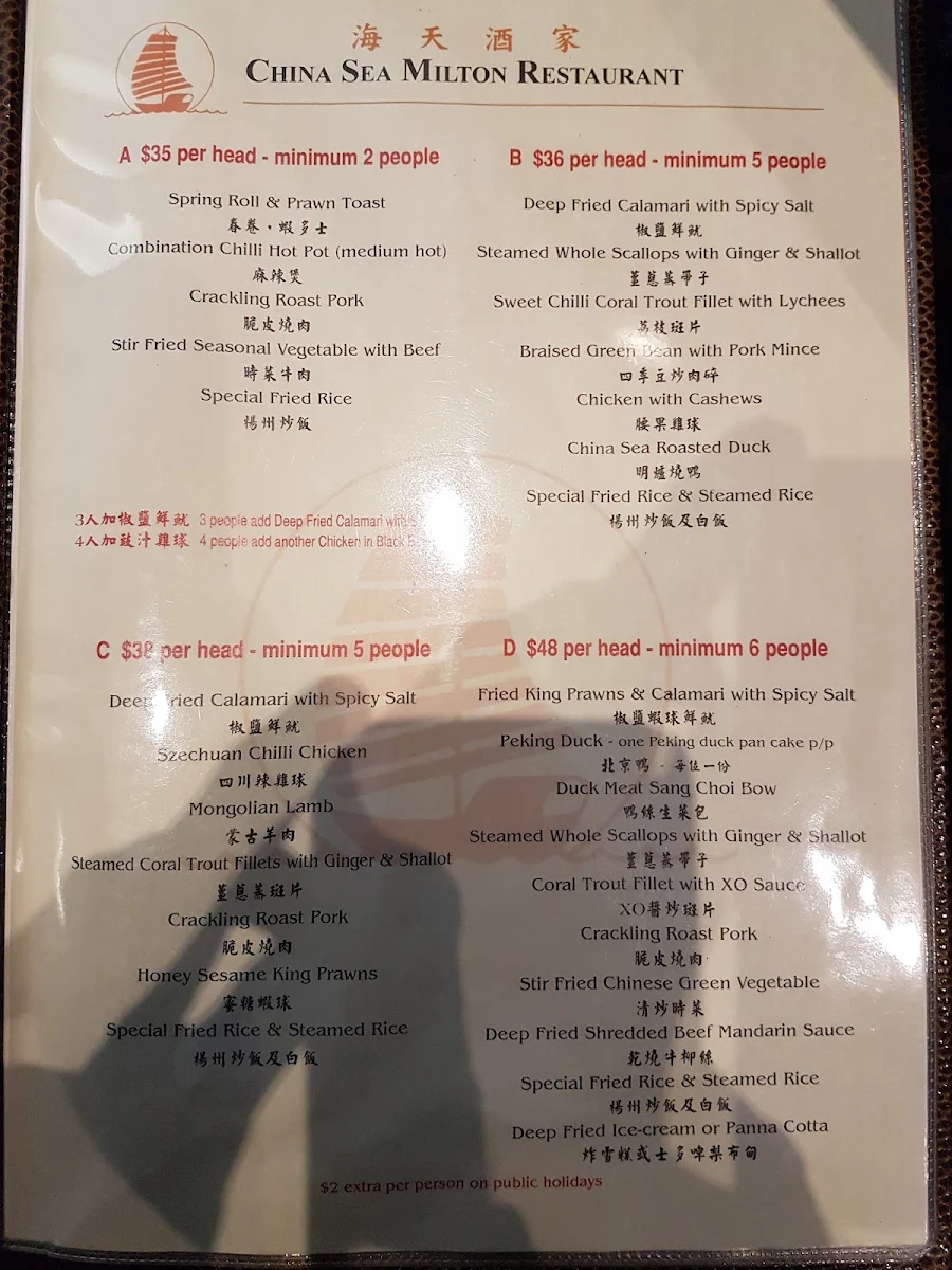 Menu, China Sea Milton